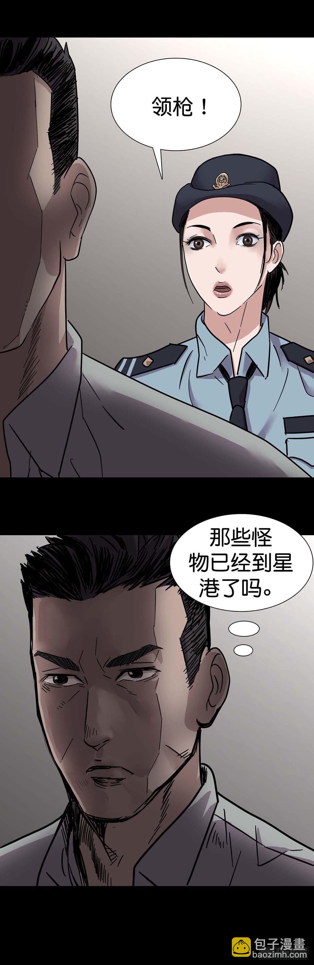 第2话-第3话
