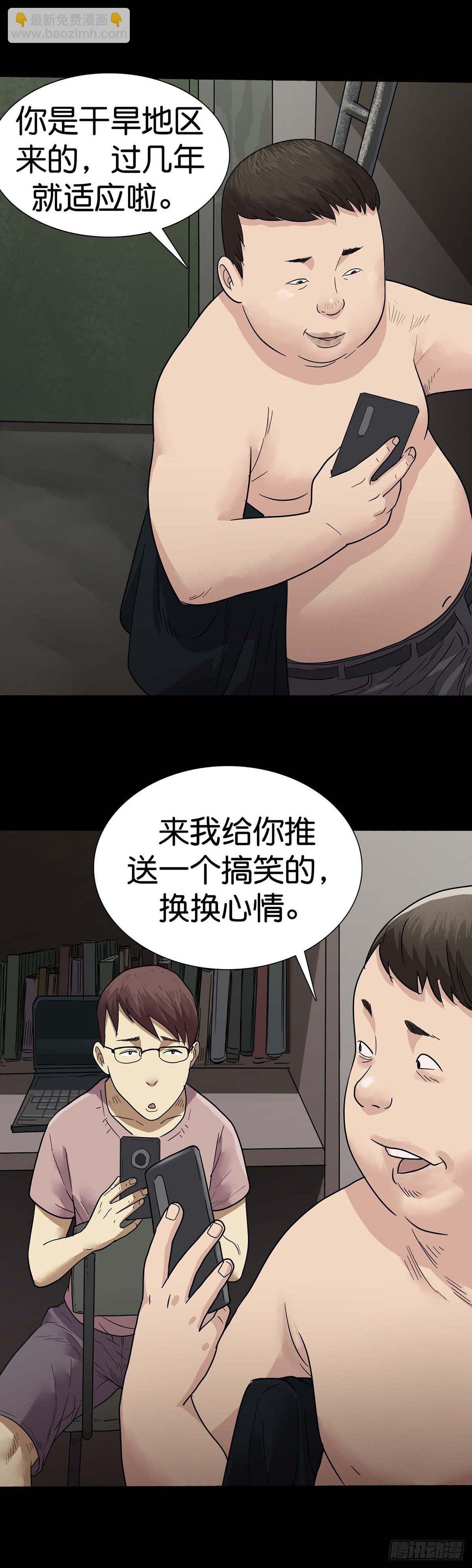 第2话-第3话