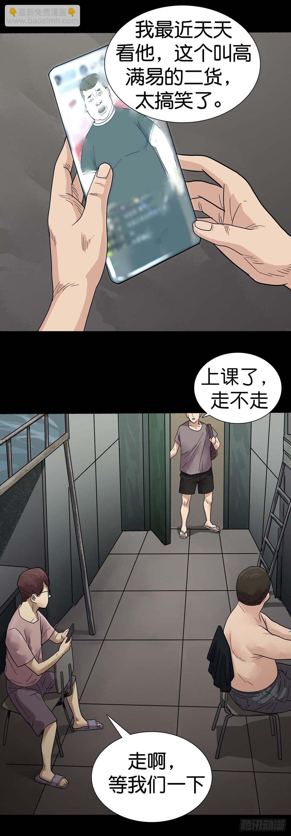 第2话-第3话