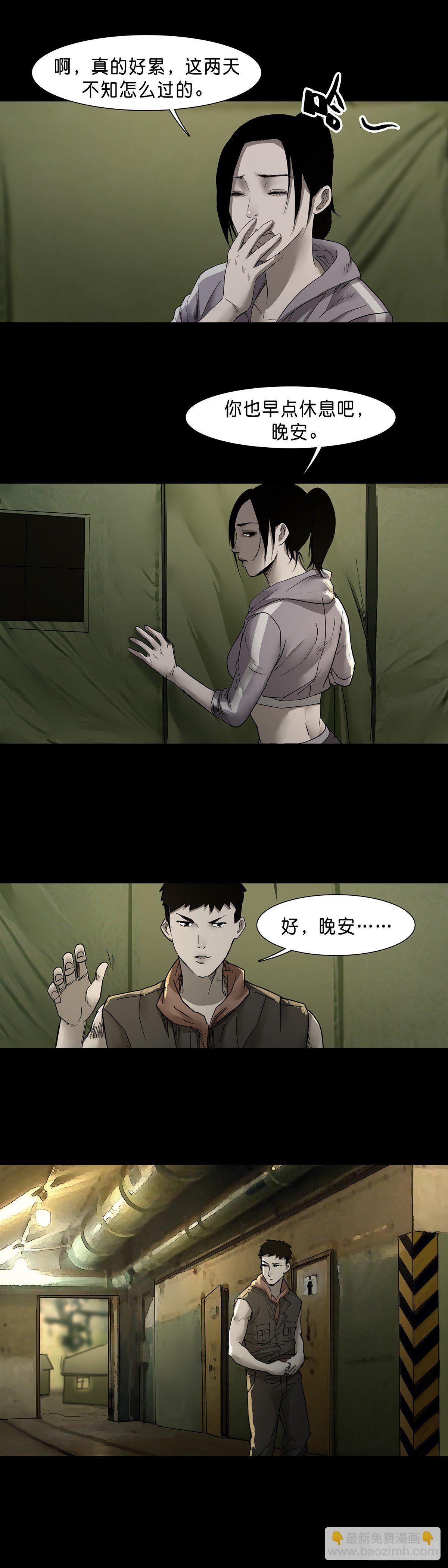 第62话-第61话