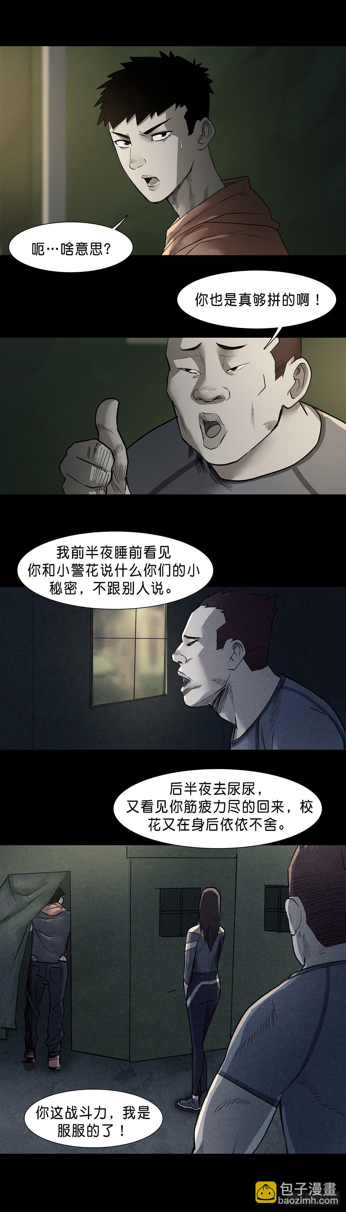 第64话-第63话