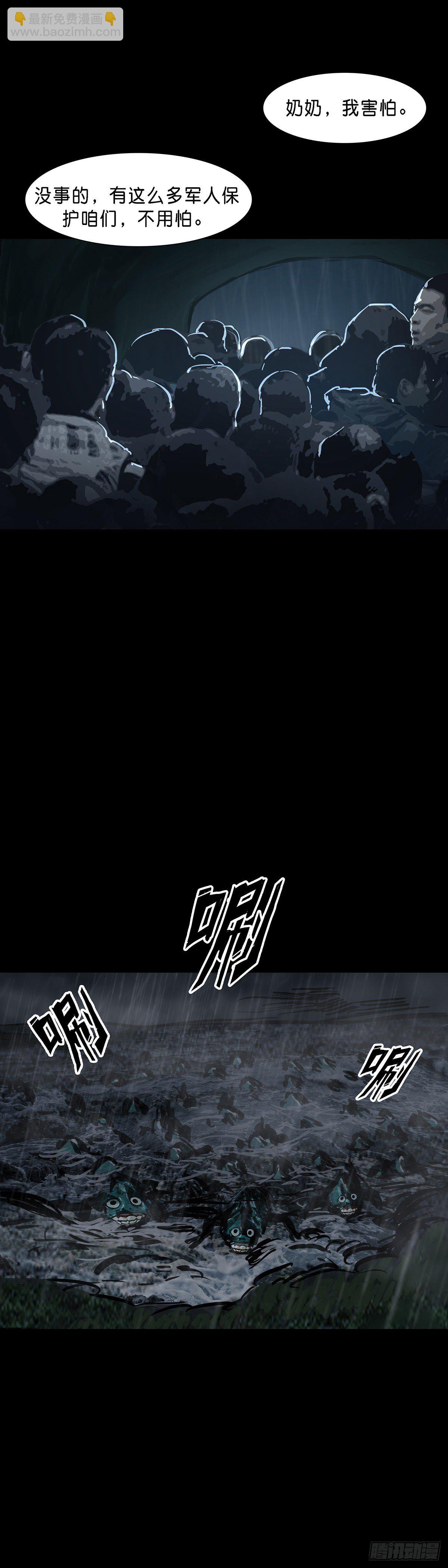 第66话-第65话