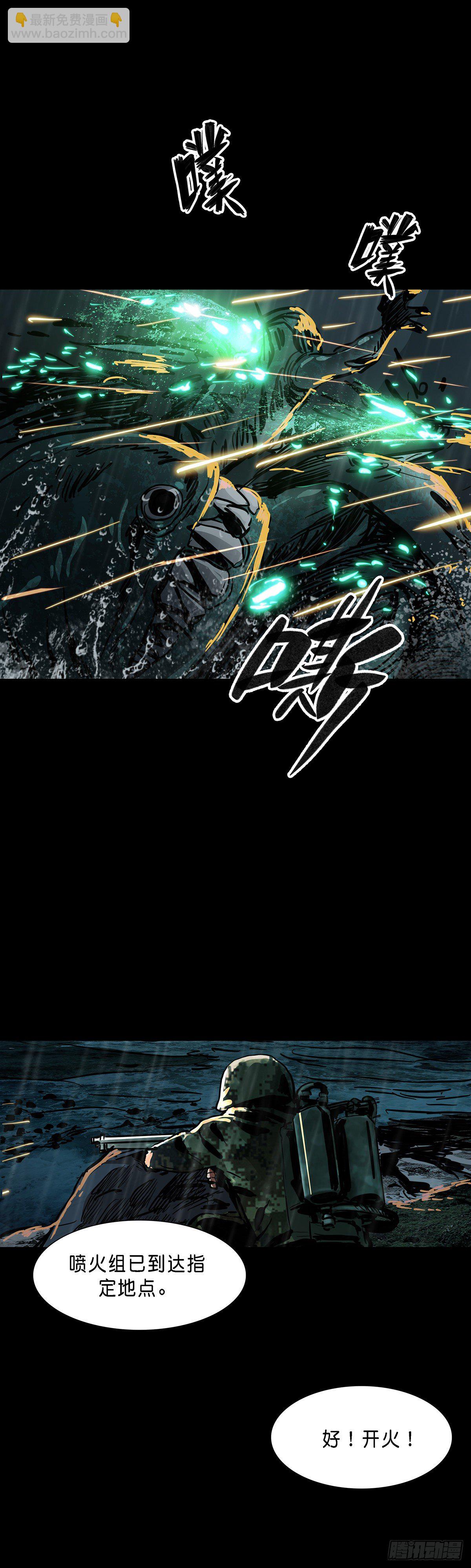 第66话-第65话