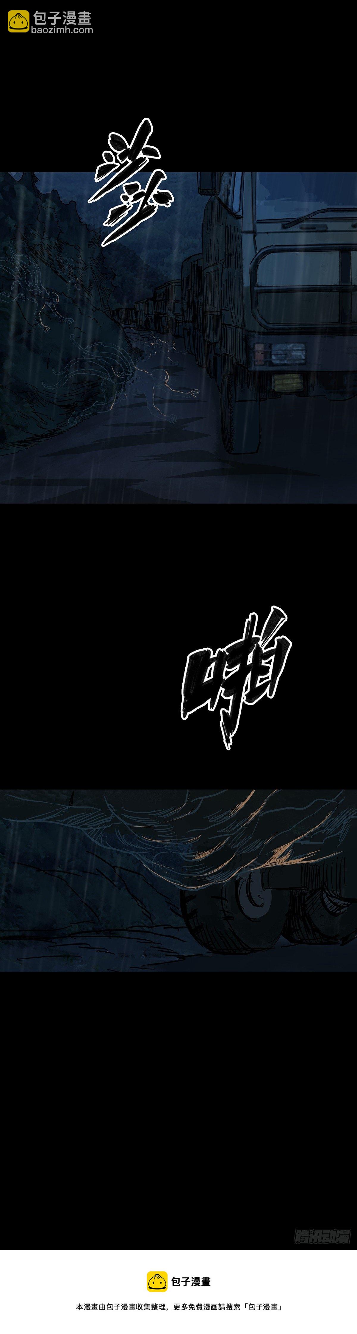 第66话-第65话