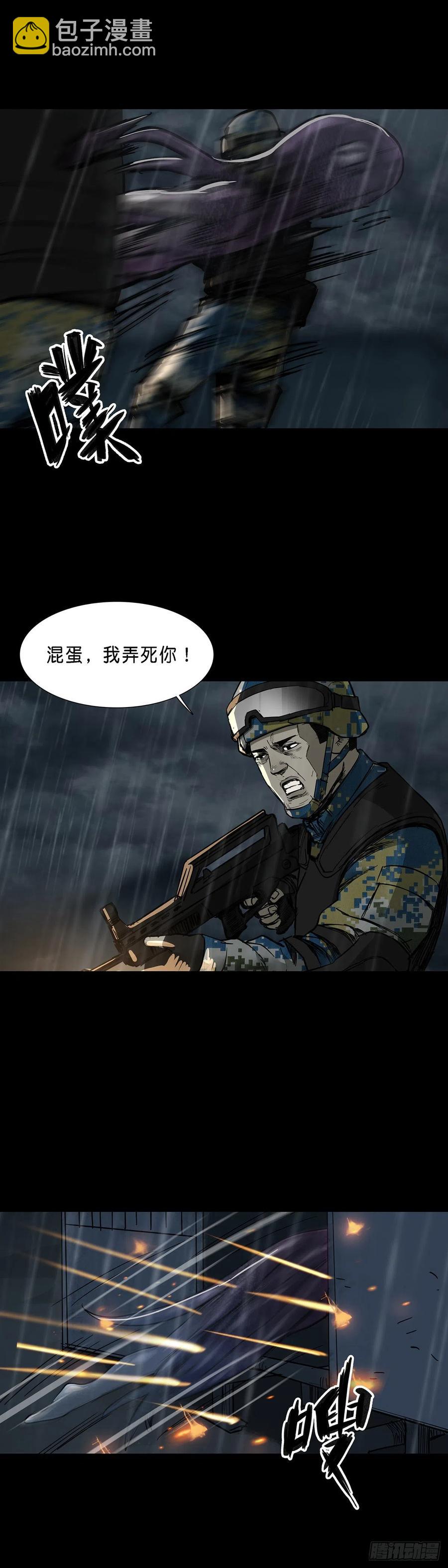 第68话-第67话
