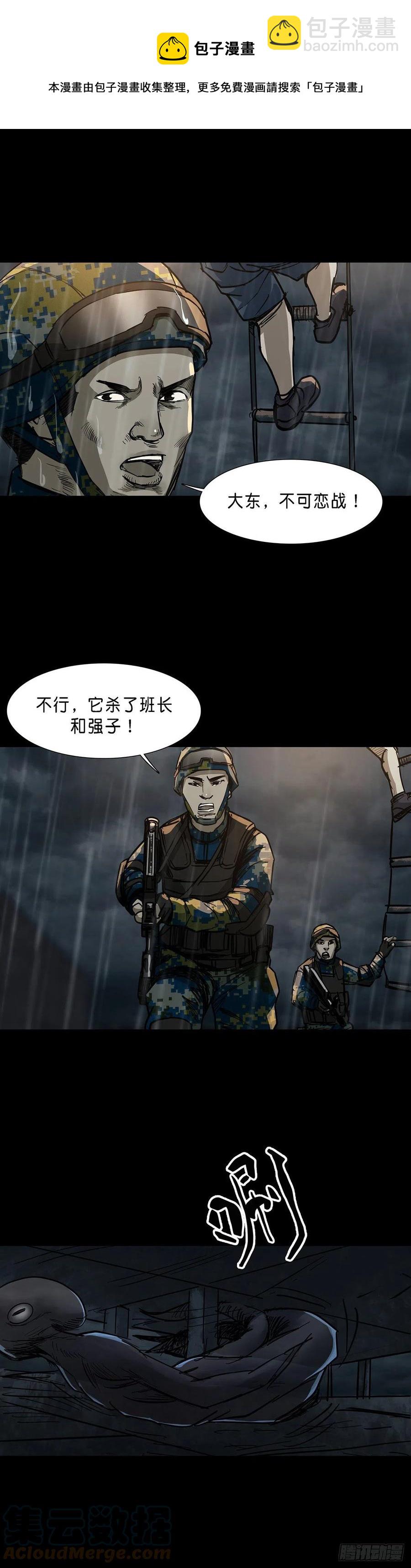 第68话-第67话