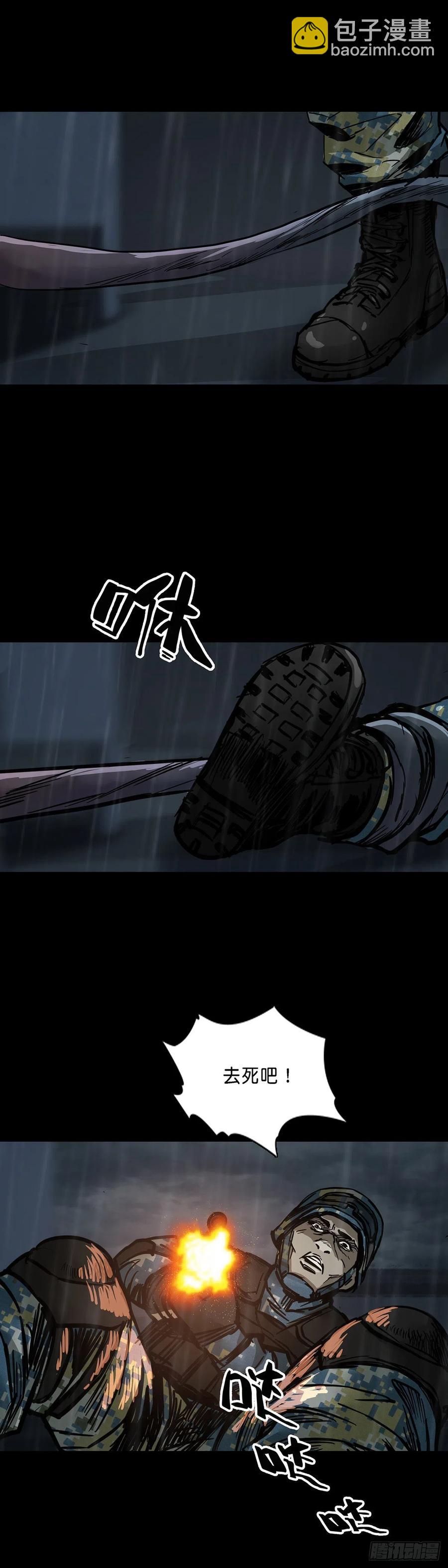 第68话-第67话