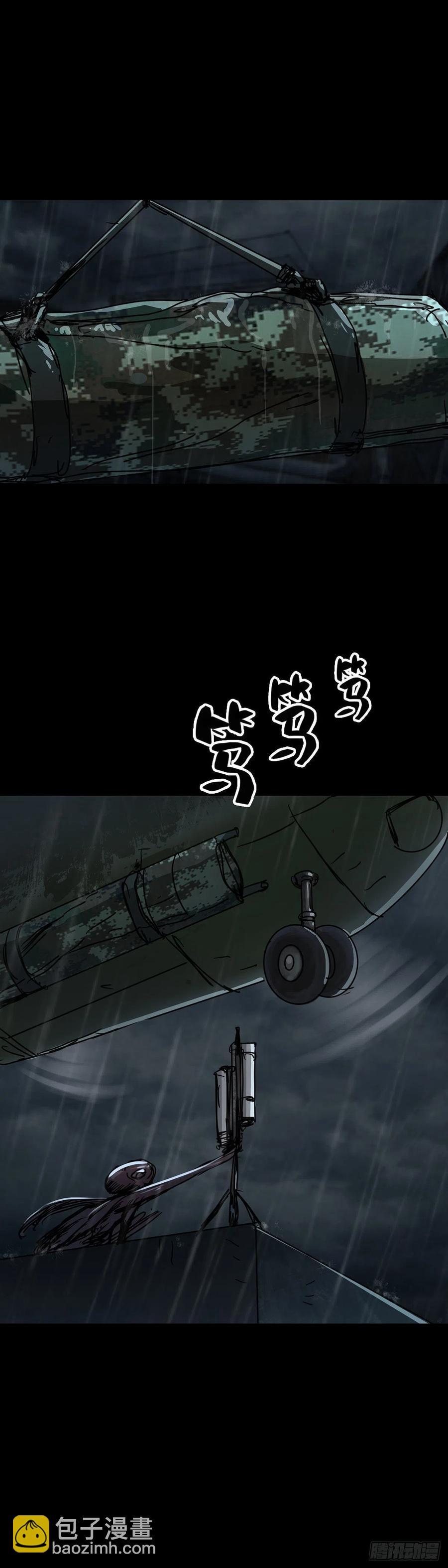 第68话-第67话