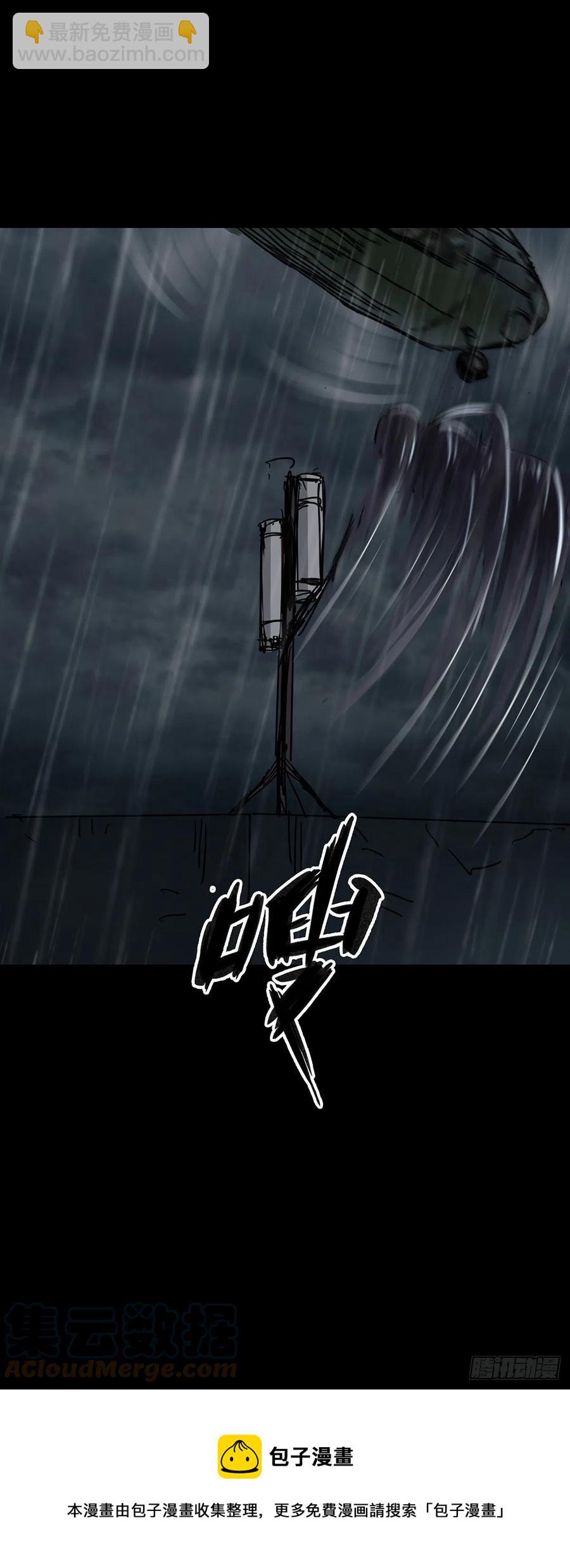 第68话-第67话