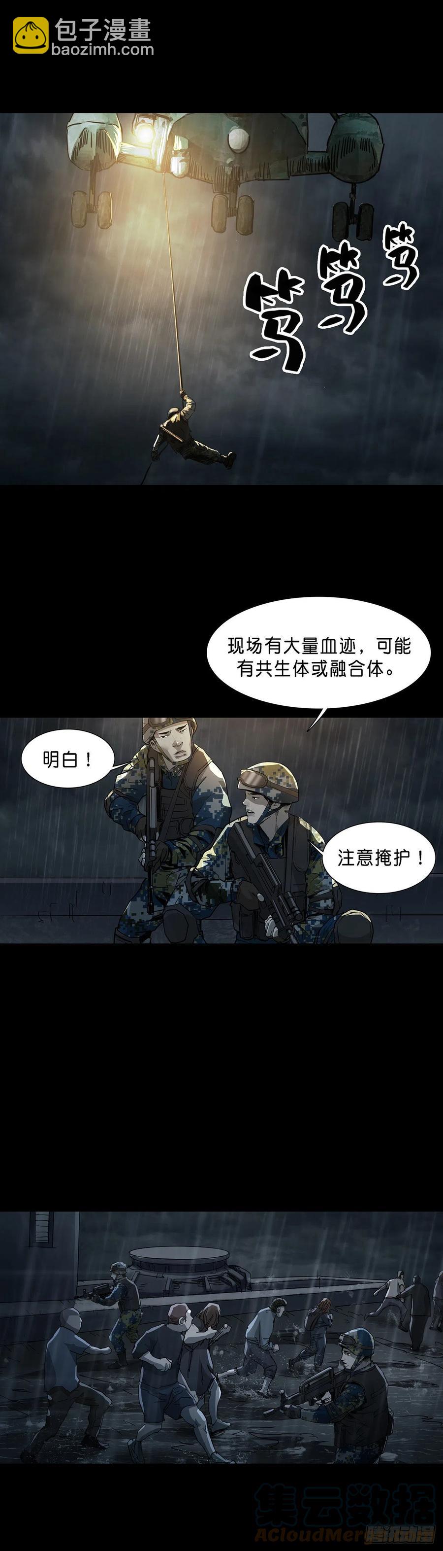 第68话-第67话