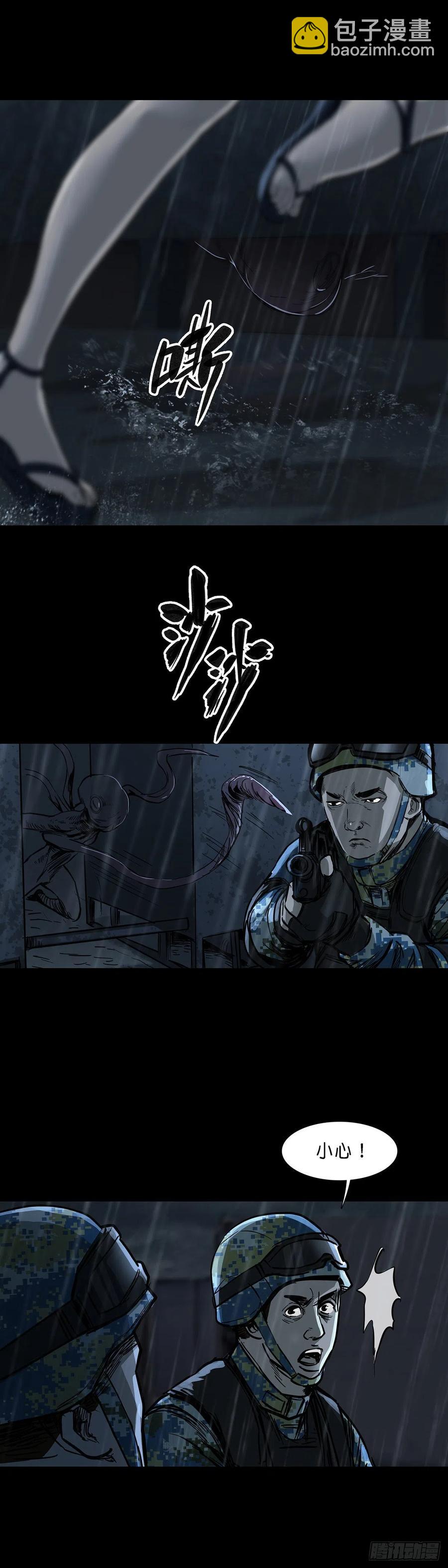 第68话-第67话