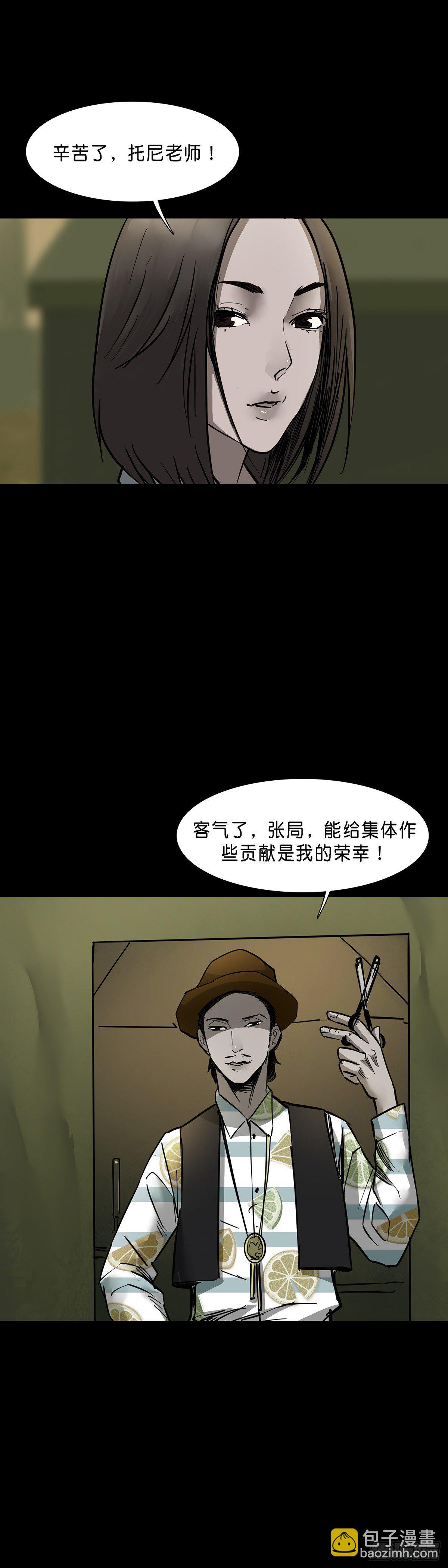 第70话-第69话
