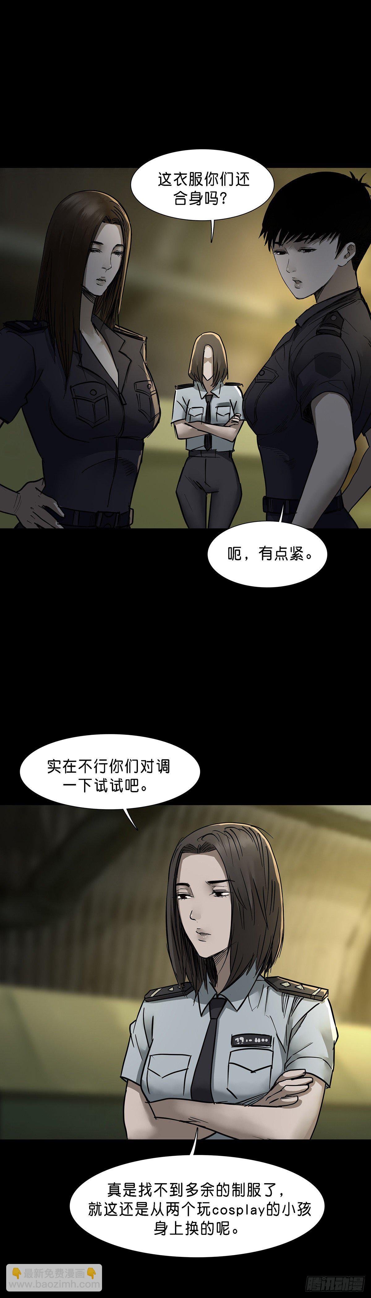 第70话-第69话