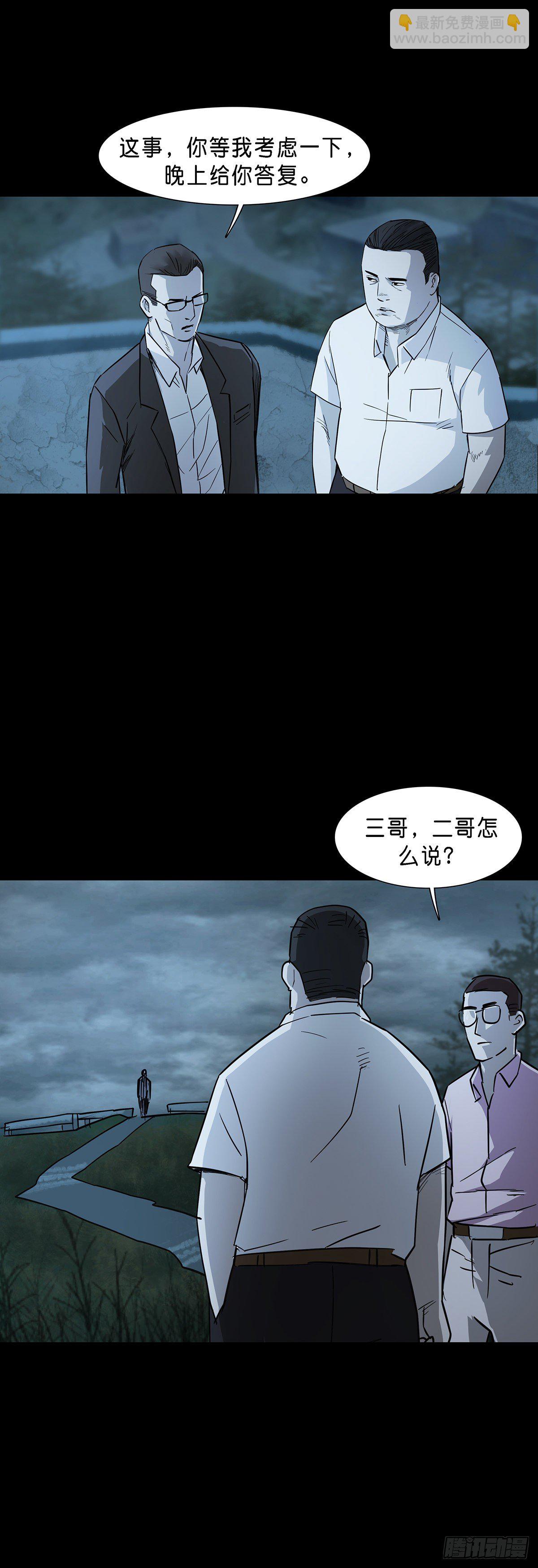 第72话-第71话