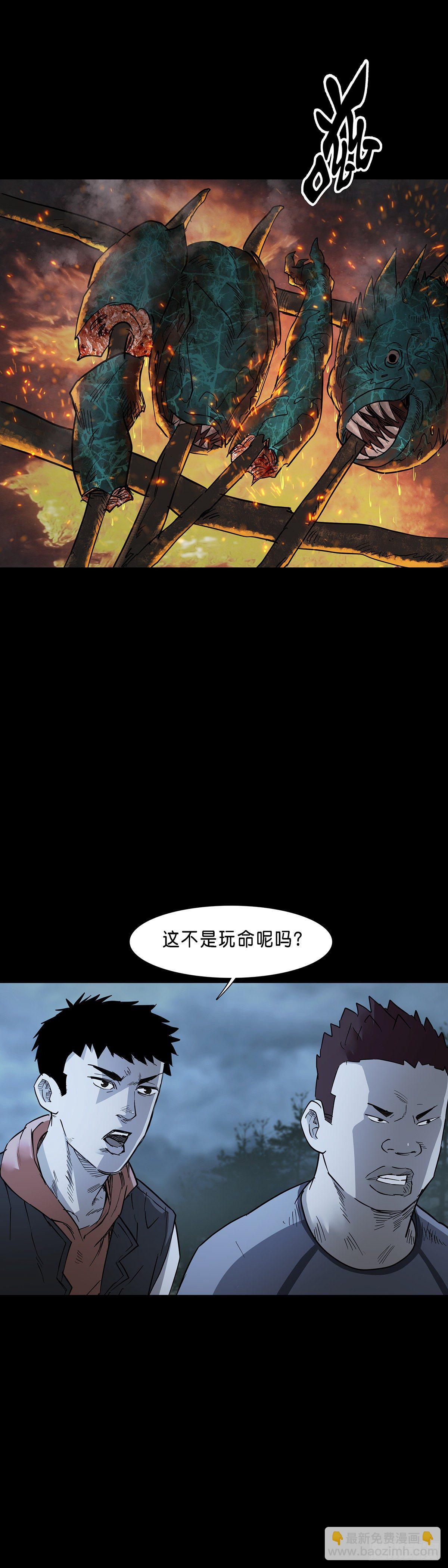 第72话-第71话