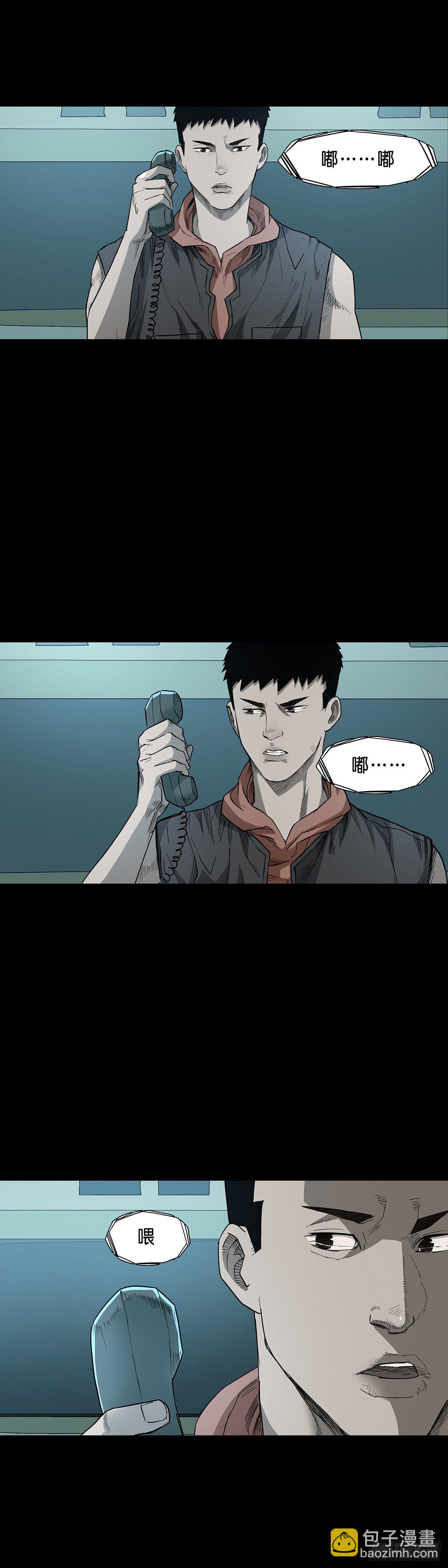 第74话-第73话