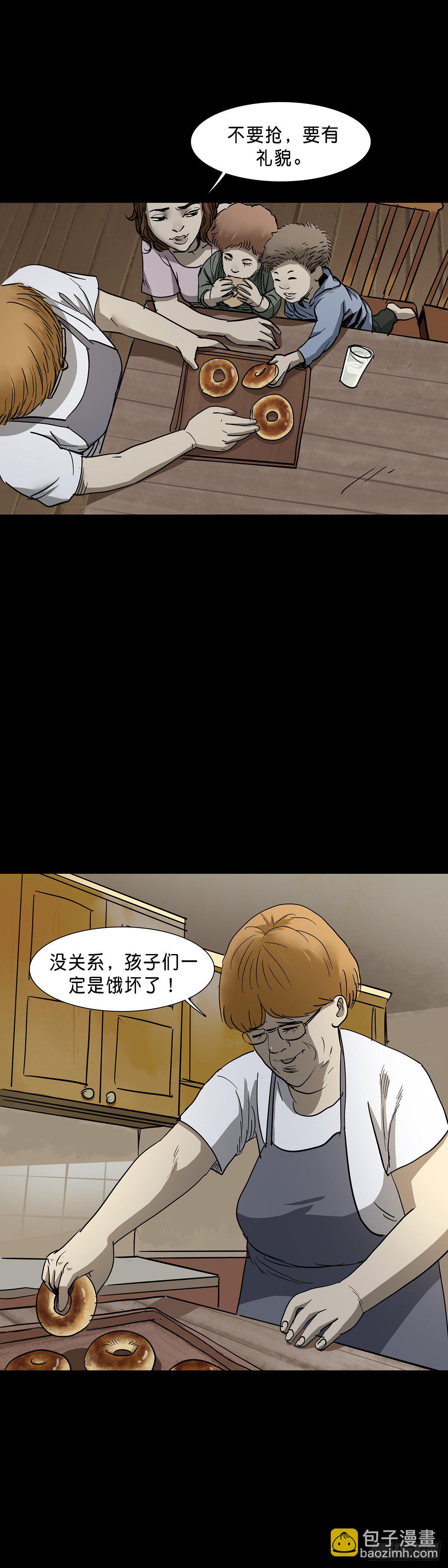 第76话-第75话