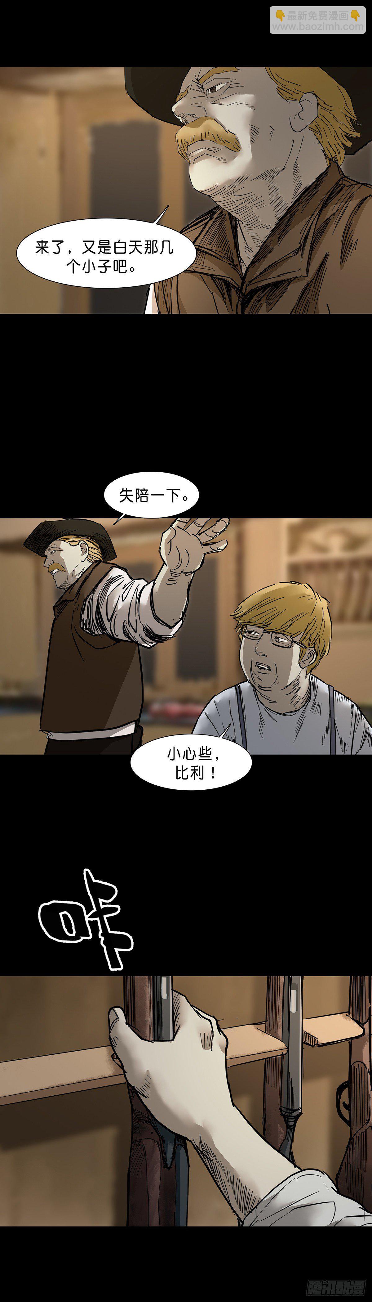 第76话-第75话