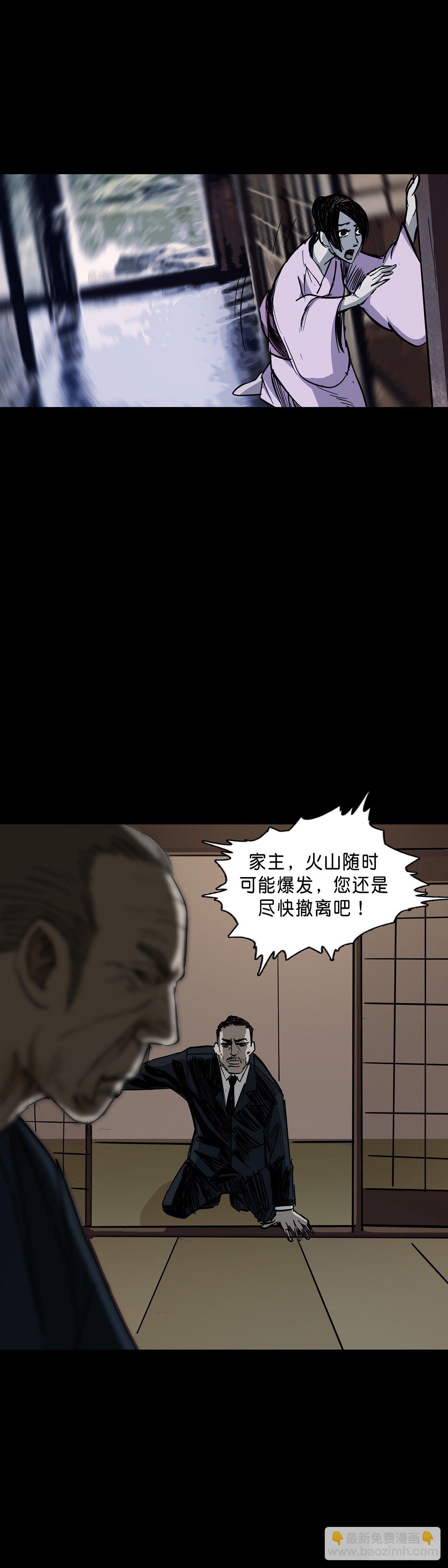 第76话-第75话