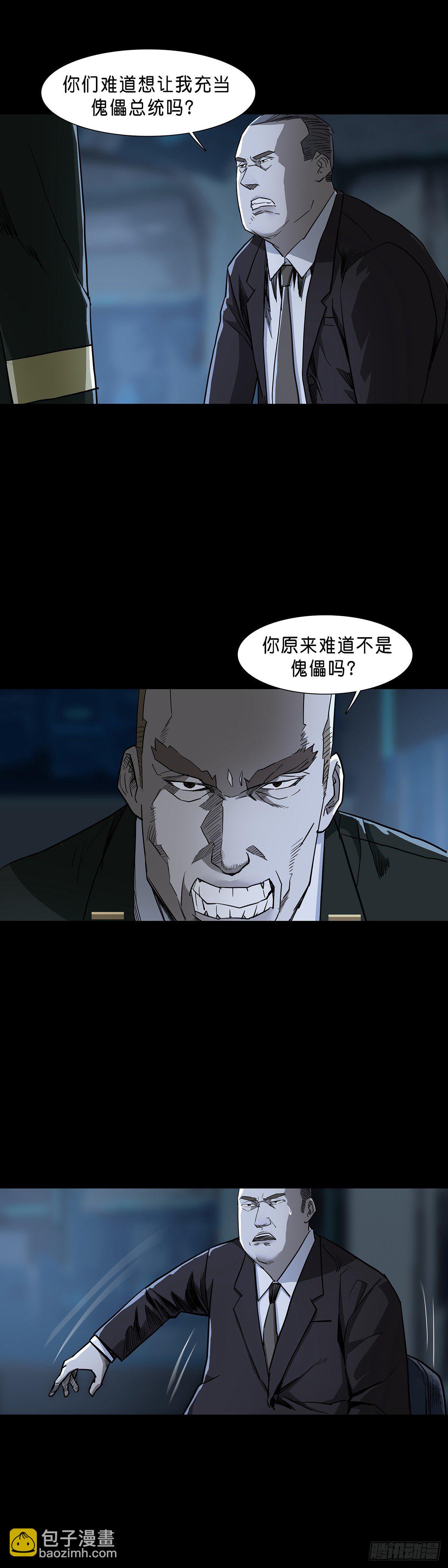 第78话-第77话