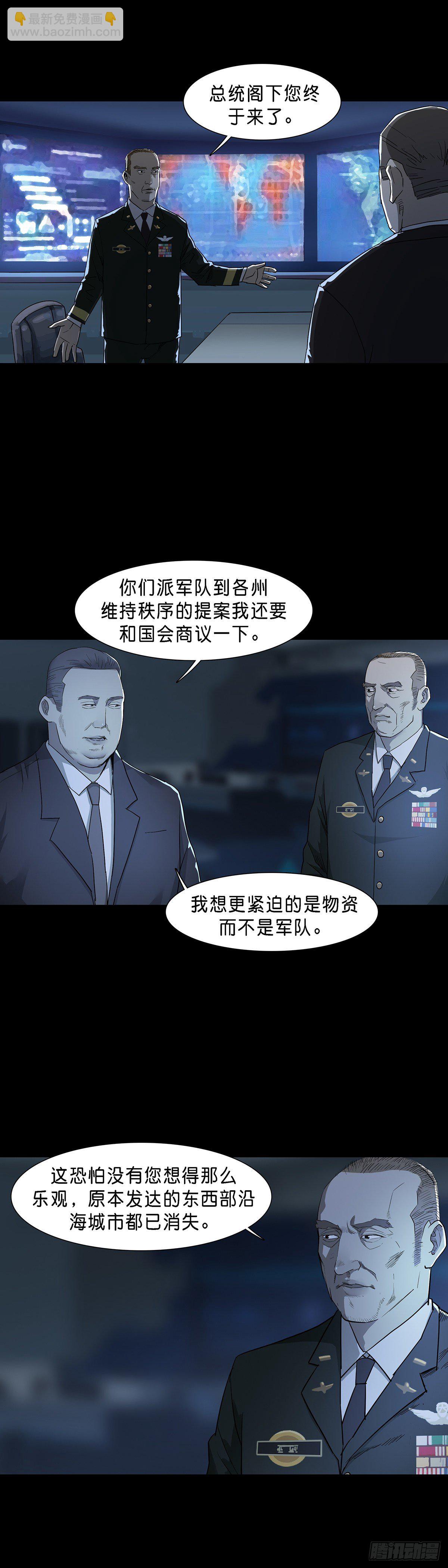 第78话-第77话