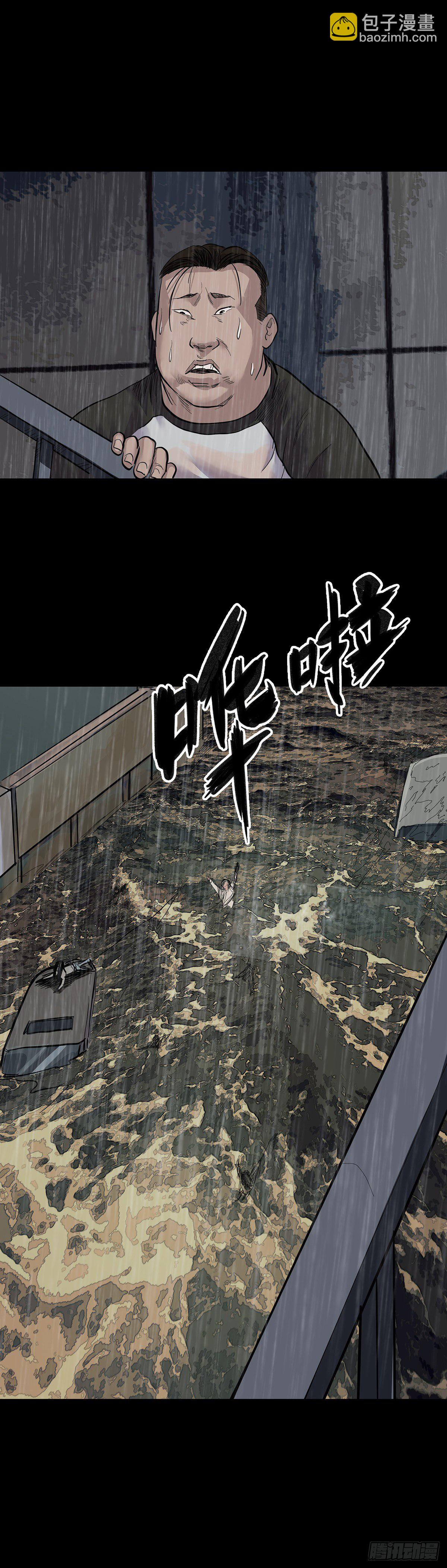 第8话-第9话