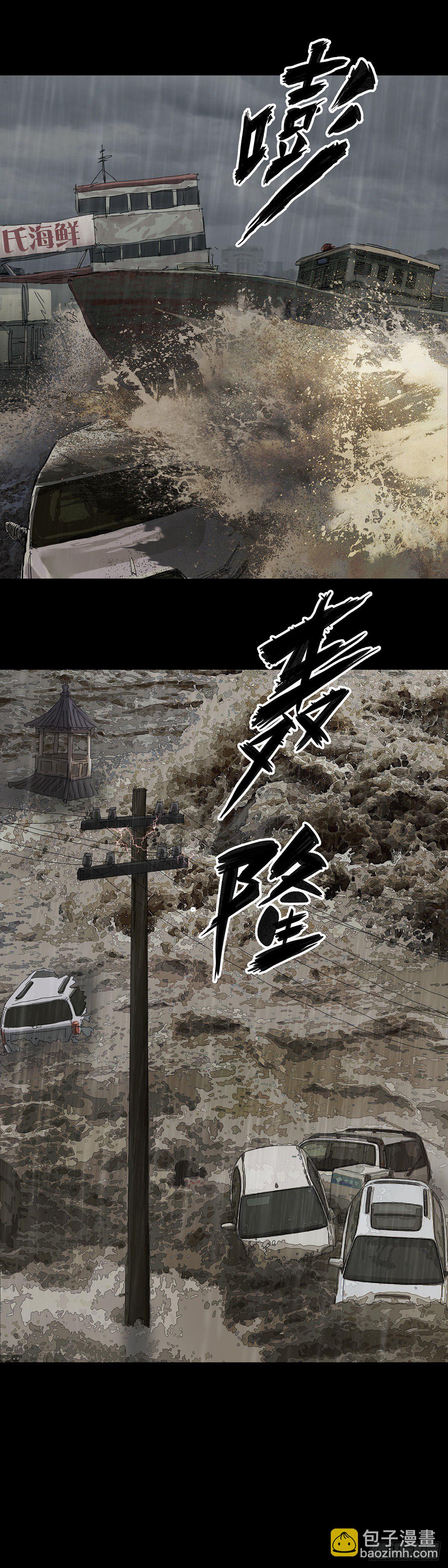 第8话-第9话
