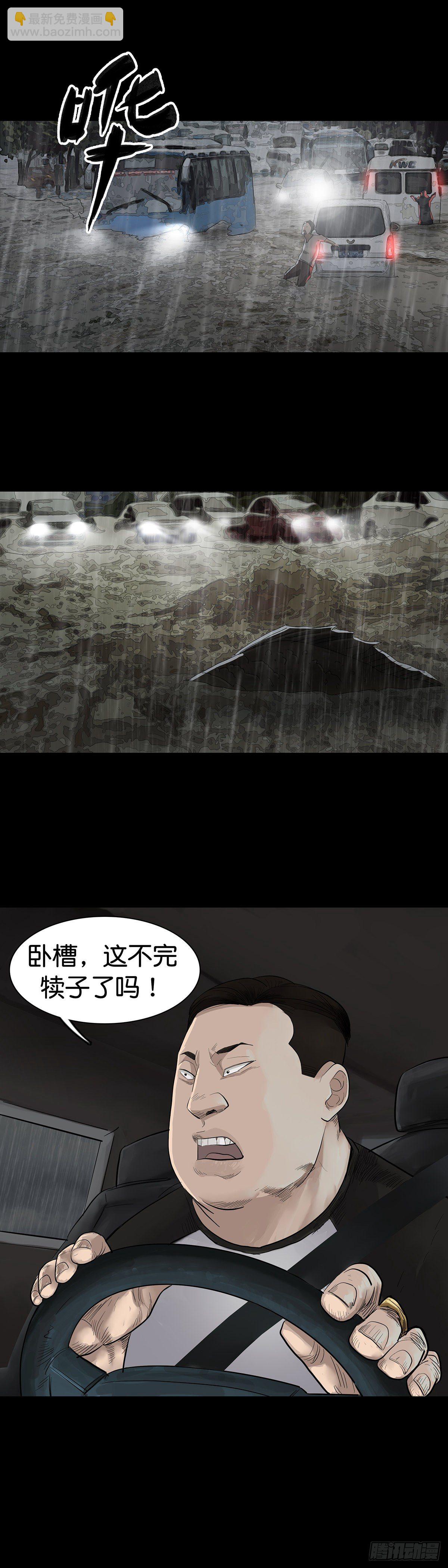 第8话-第9话