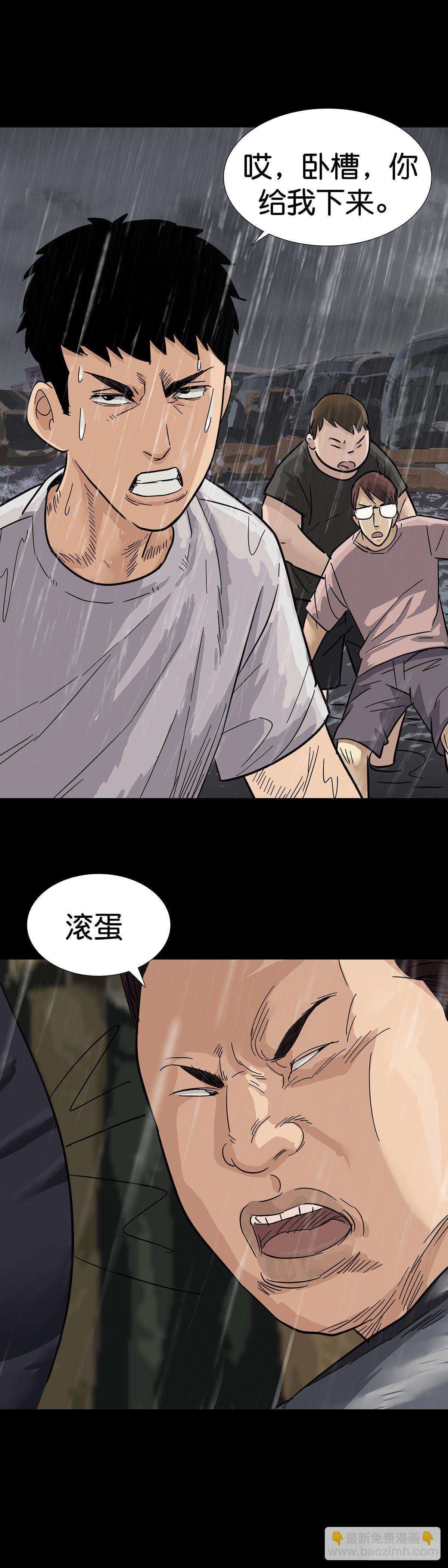 第4话-第5话