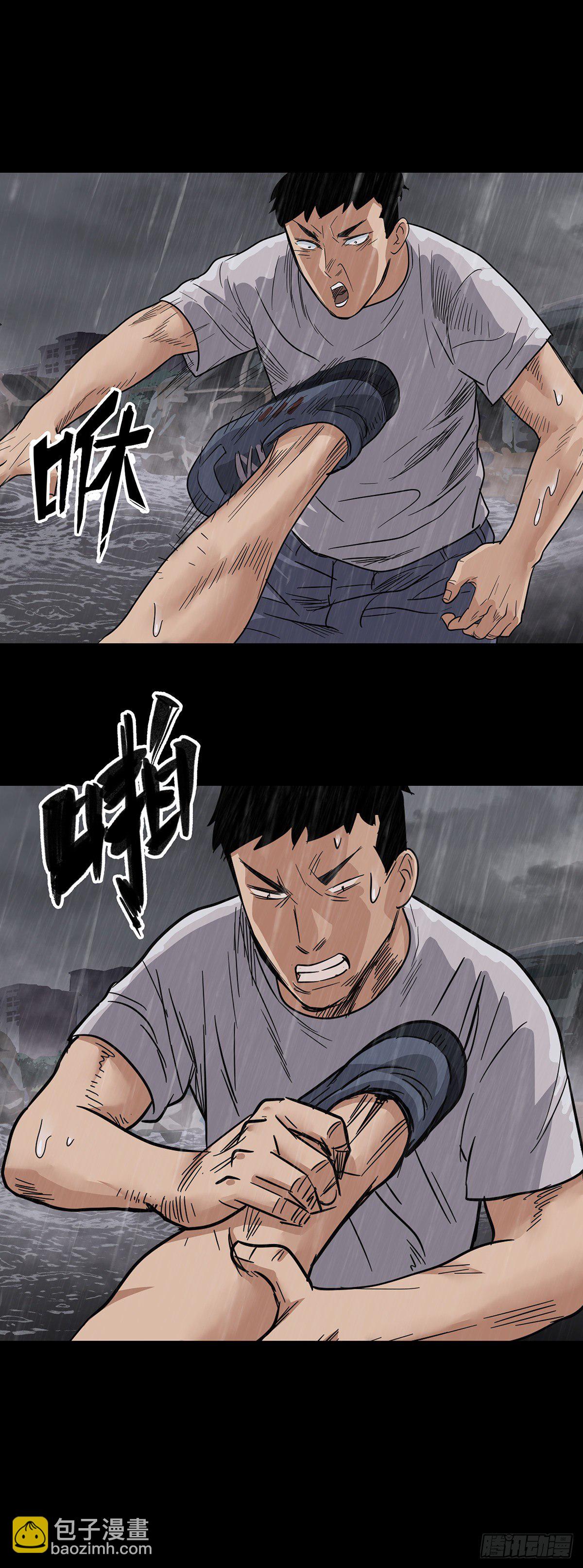 第4话-第5话