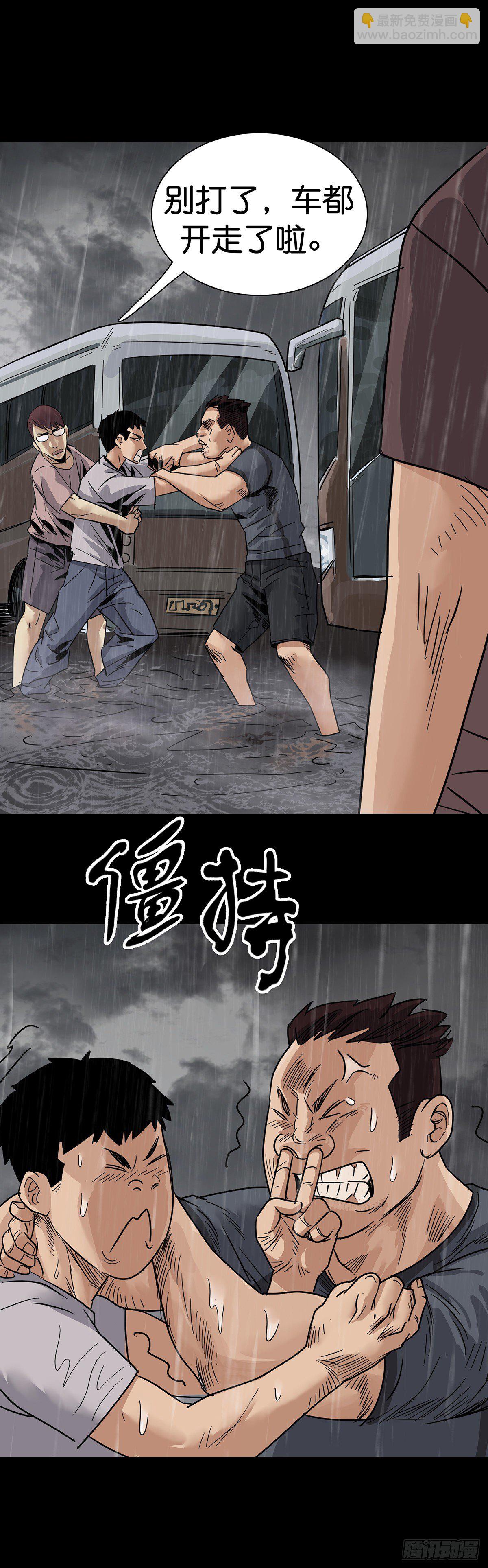 第4话-第5话