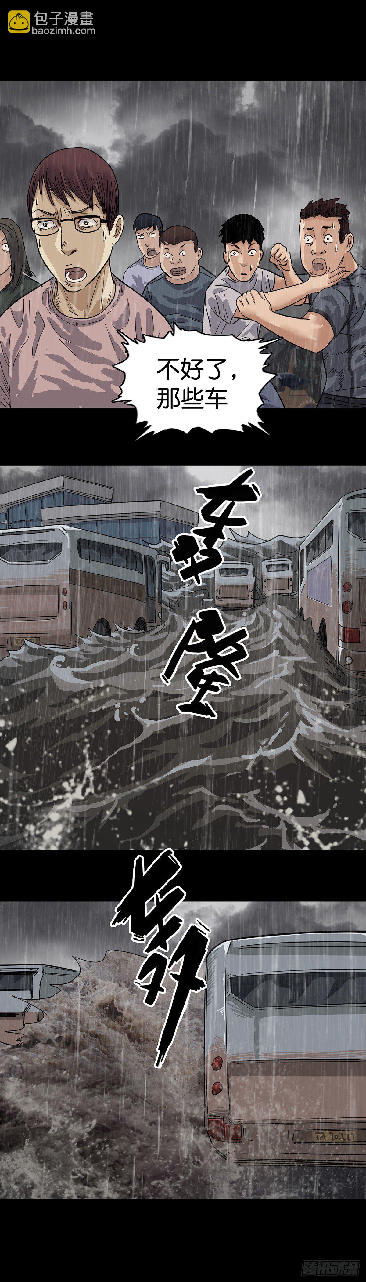 第4话-第5话