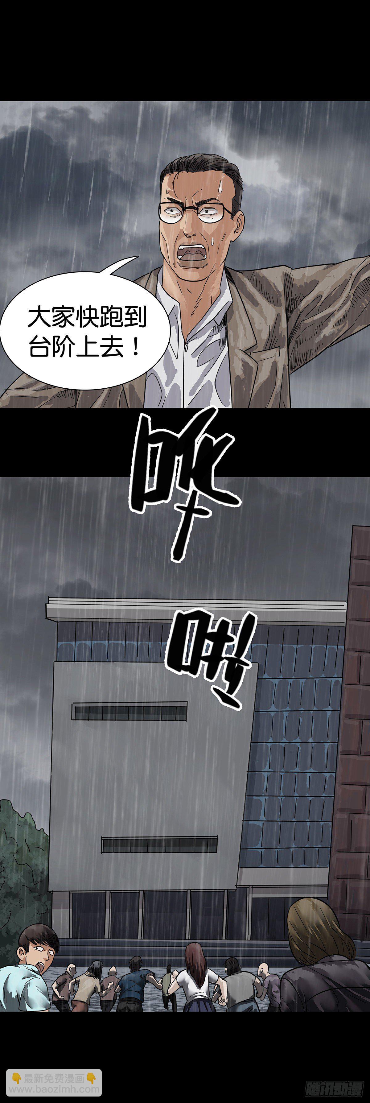 第4话-第5话