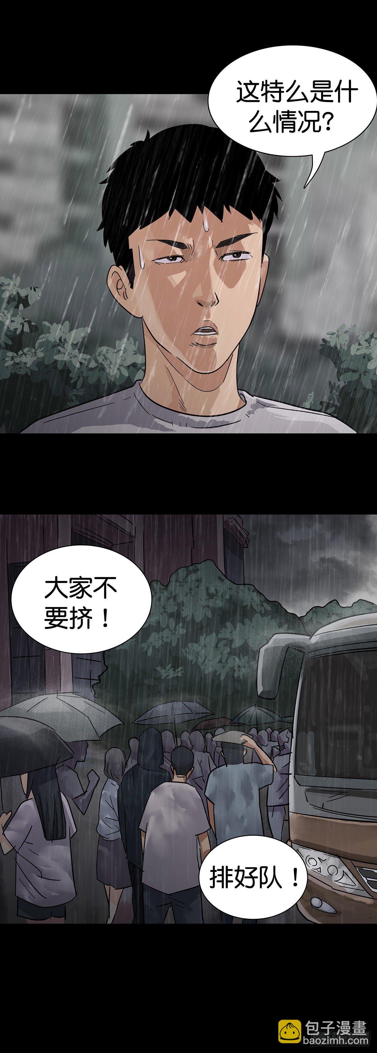 第4话-第5话