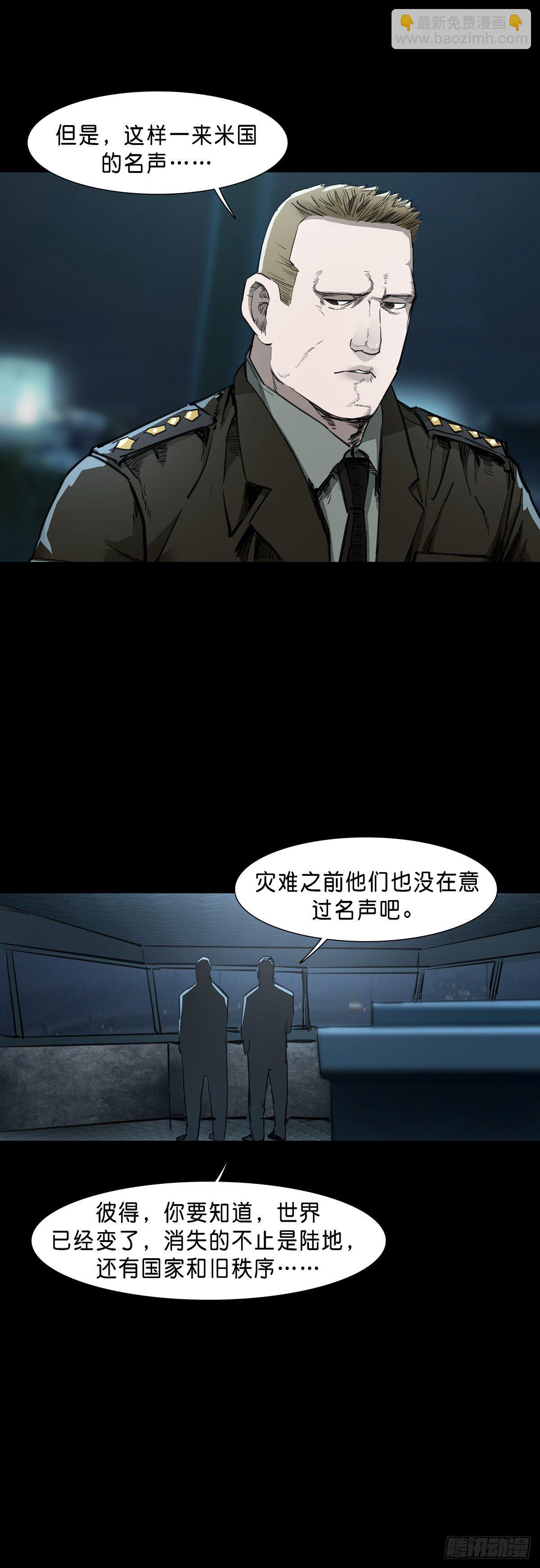 第80话-第79话