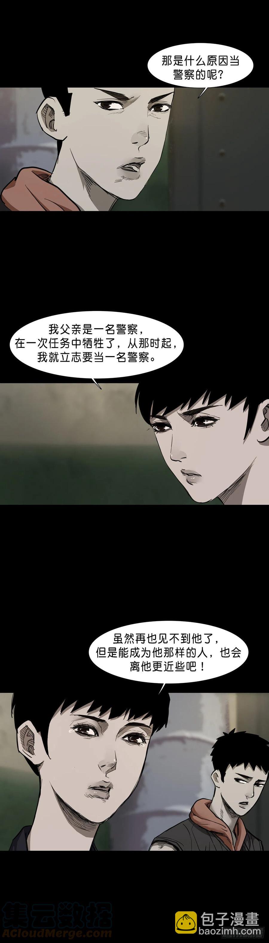 第82话-第81话