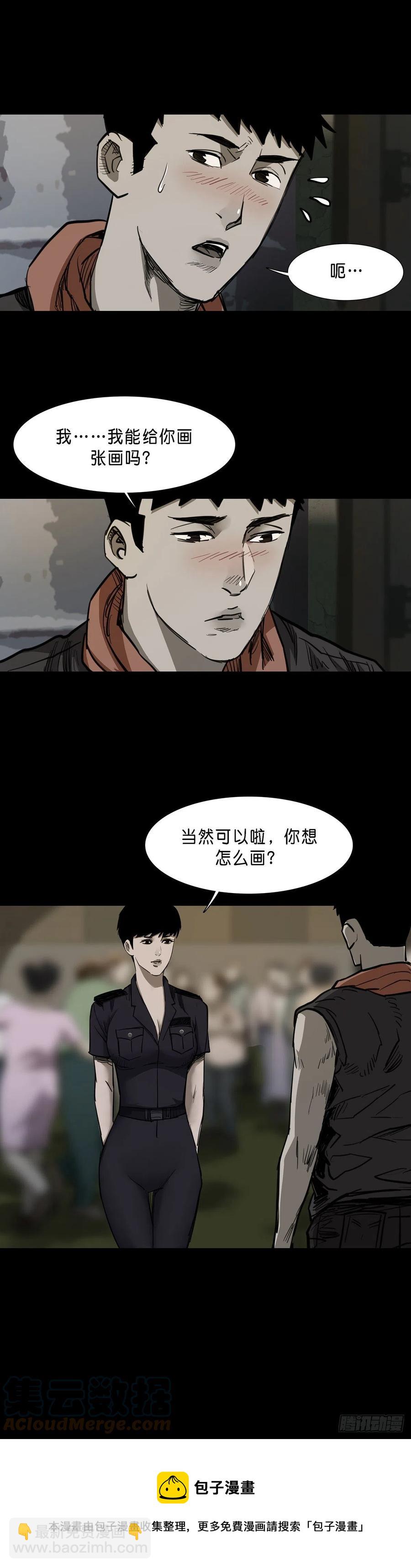 第82话-第81话