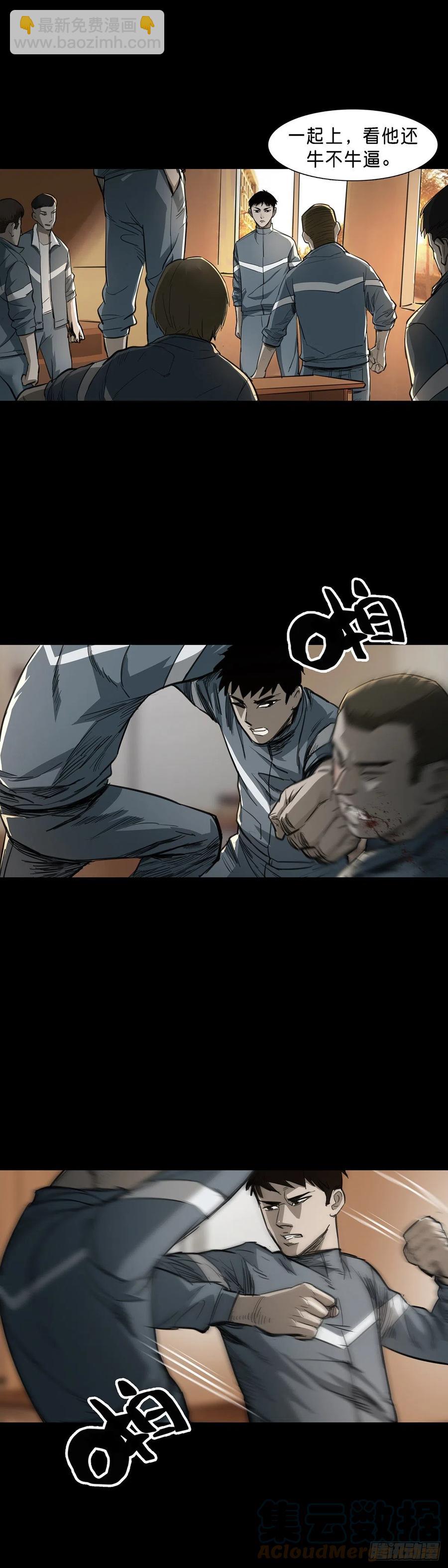 第82话-第81话