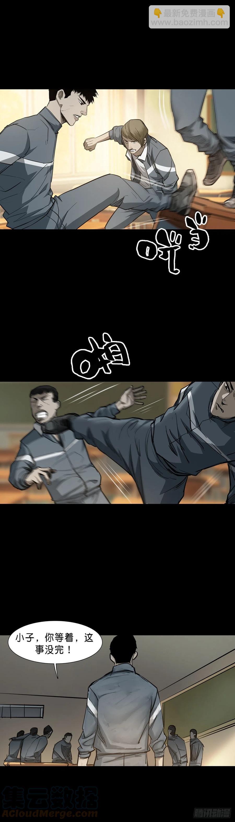 第82话-第81话