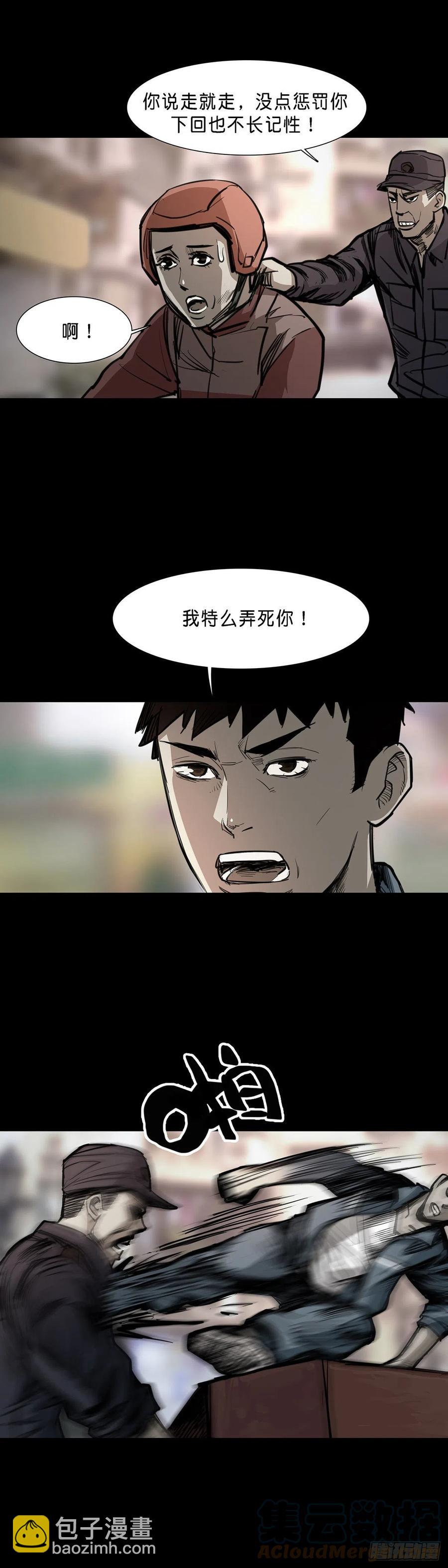 第82话-第81话