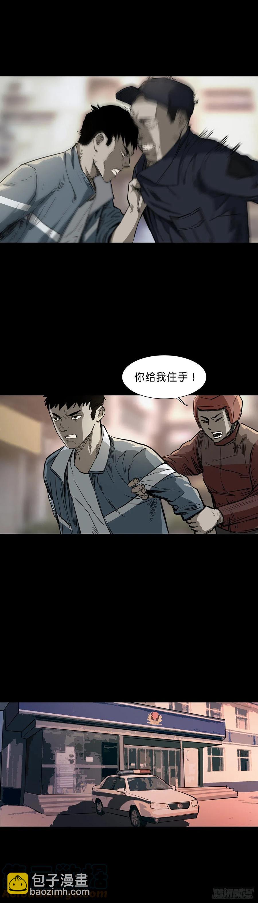 第82话-第81话
