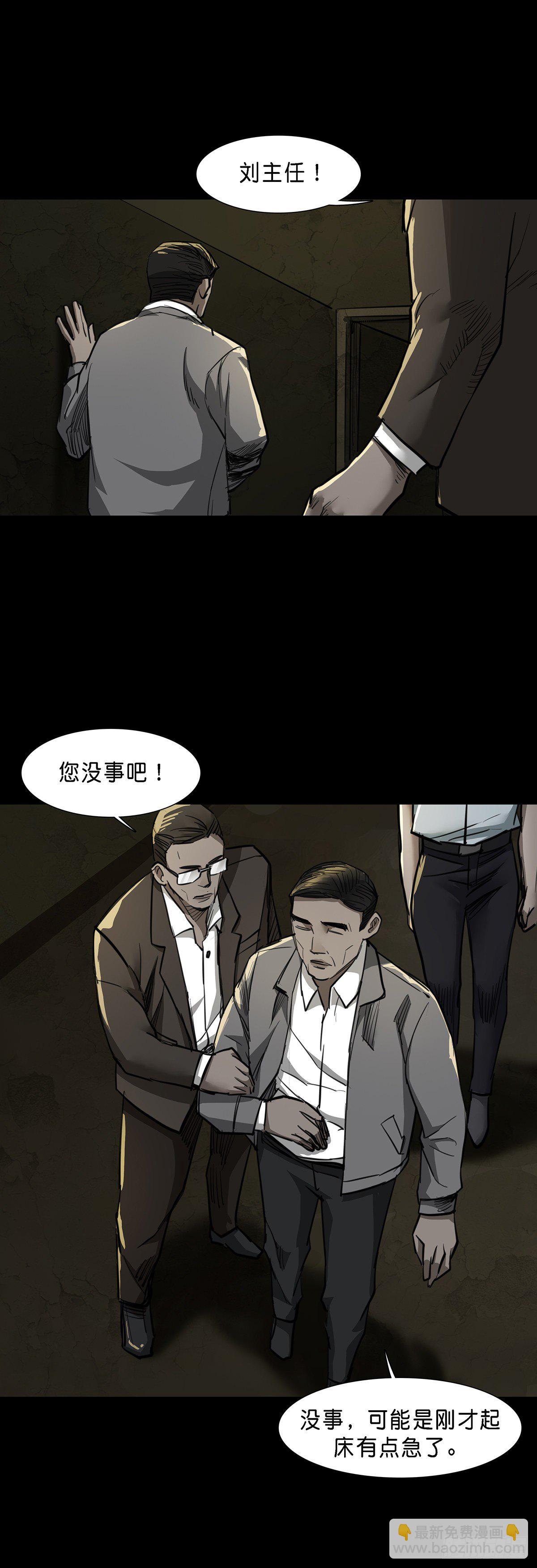 第84话-第83话