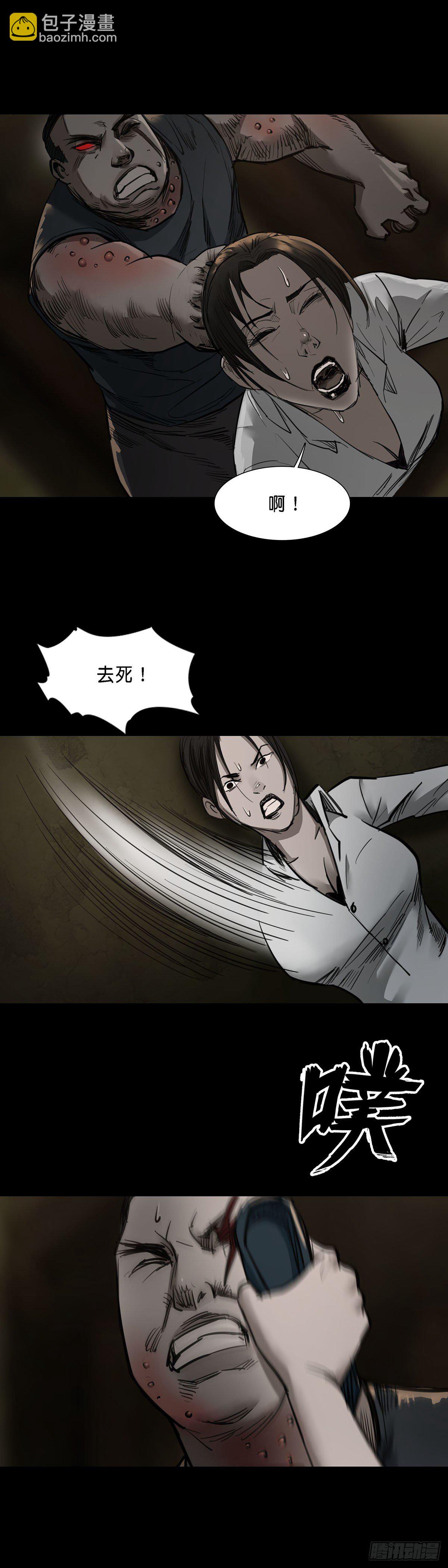 第84话-第83话