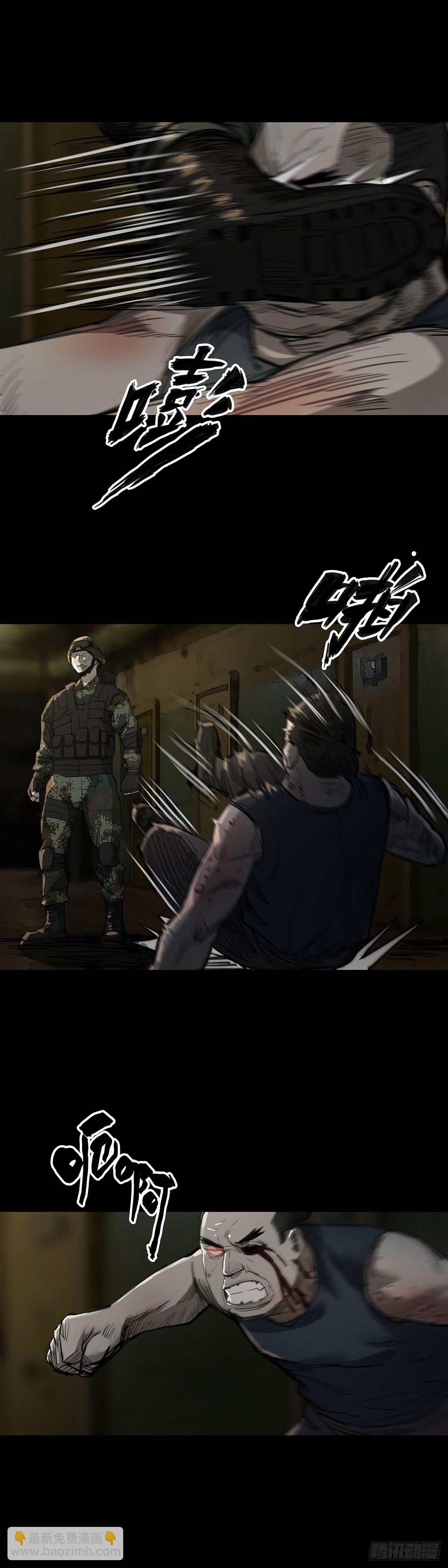 第84话-第83话