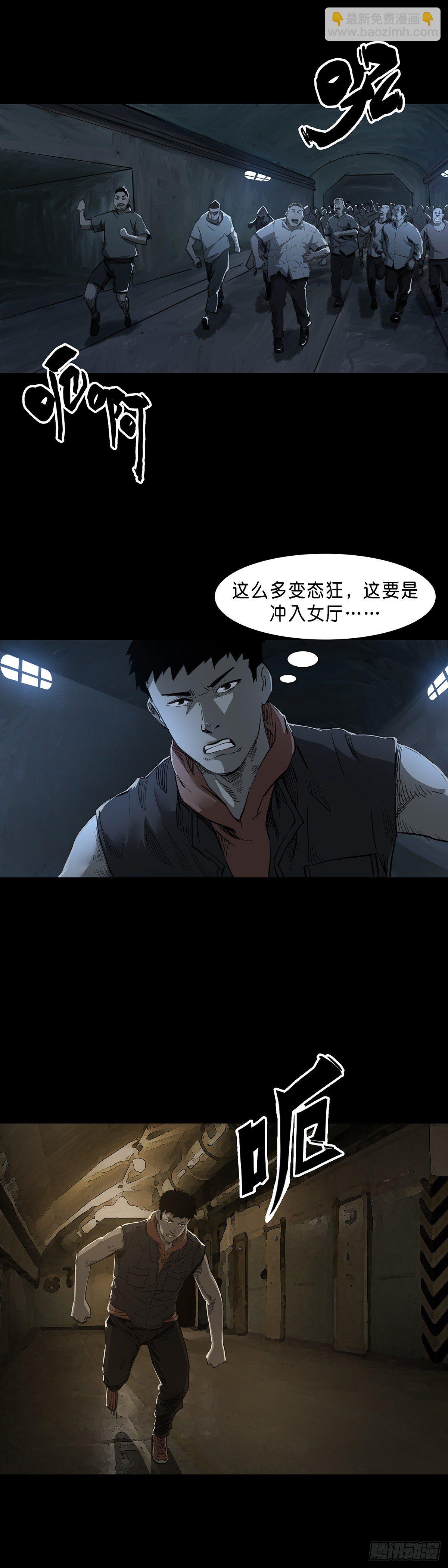 第88话-第87话