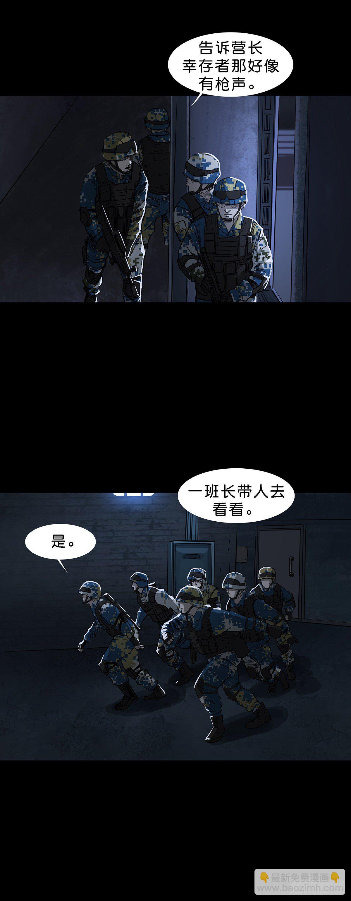 第90话-第89话