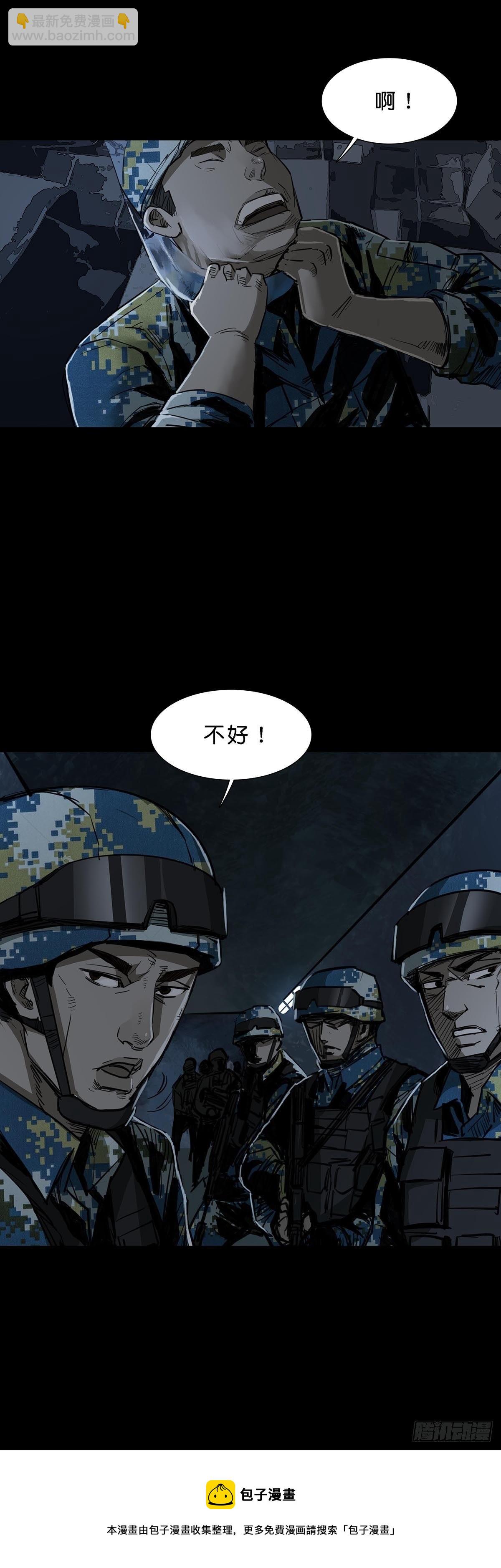 第90话-第89话