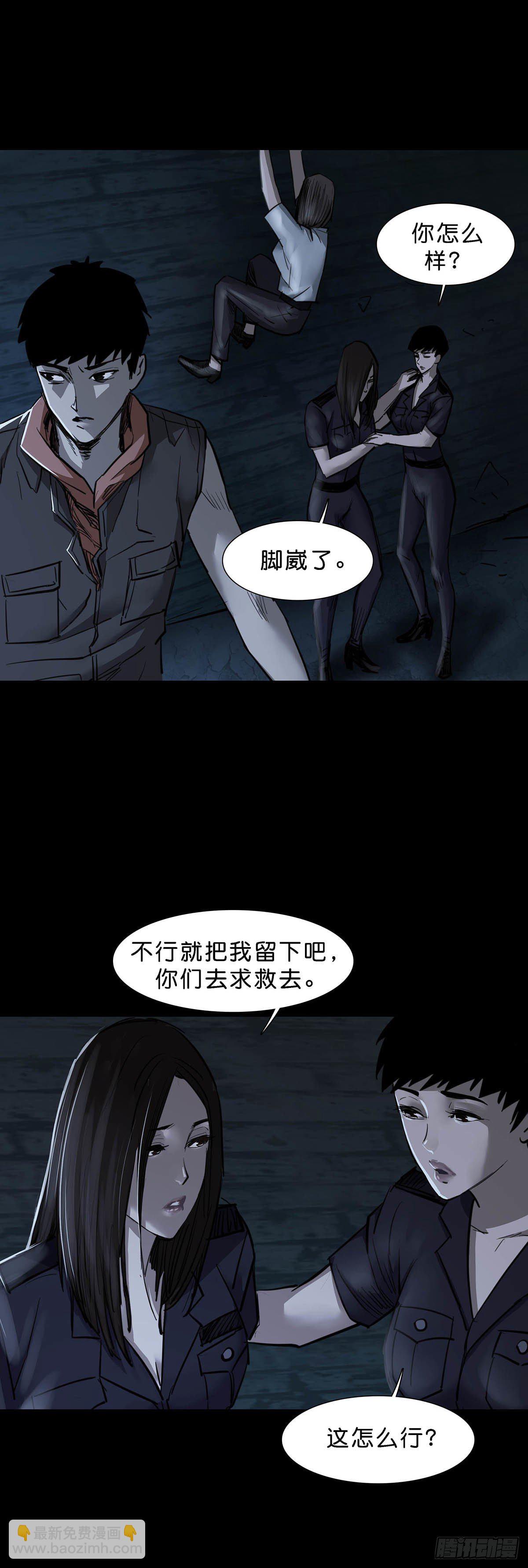 第92话-第91话