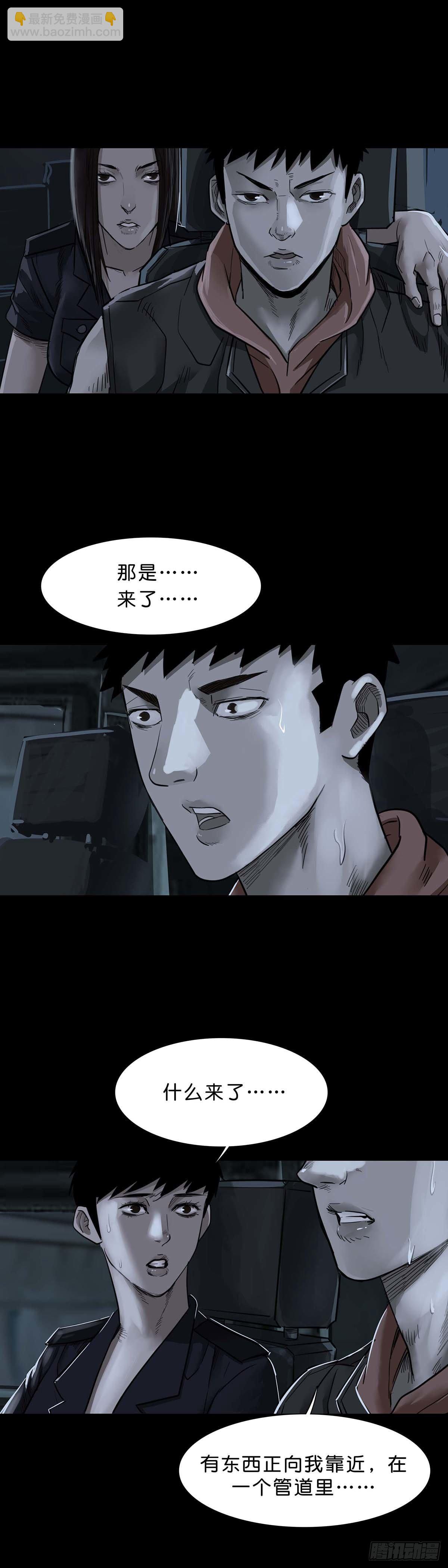 第94话-第93话