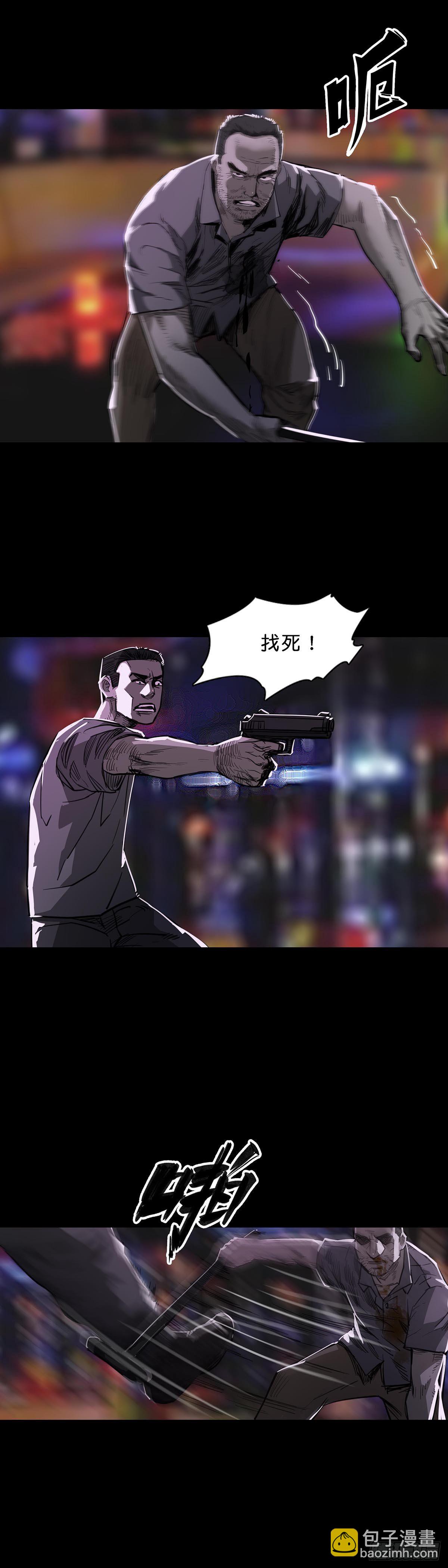 第98话-第97话